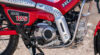 Stock image of 2026 Honda Honda Trail125 product